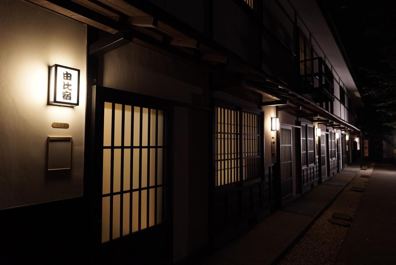 Hakone Onsen Yuyado Yamanoshou Hotel Exterior photo