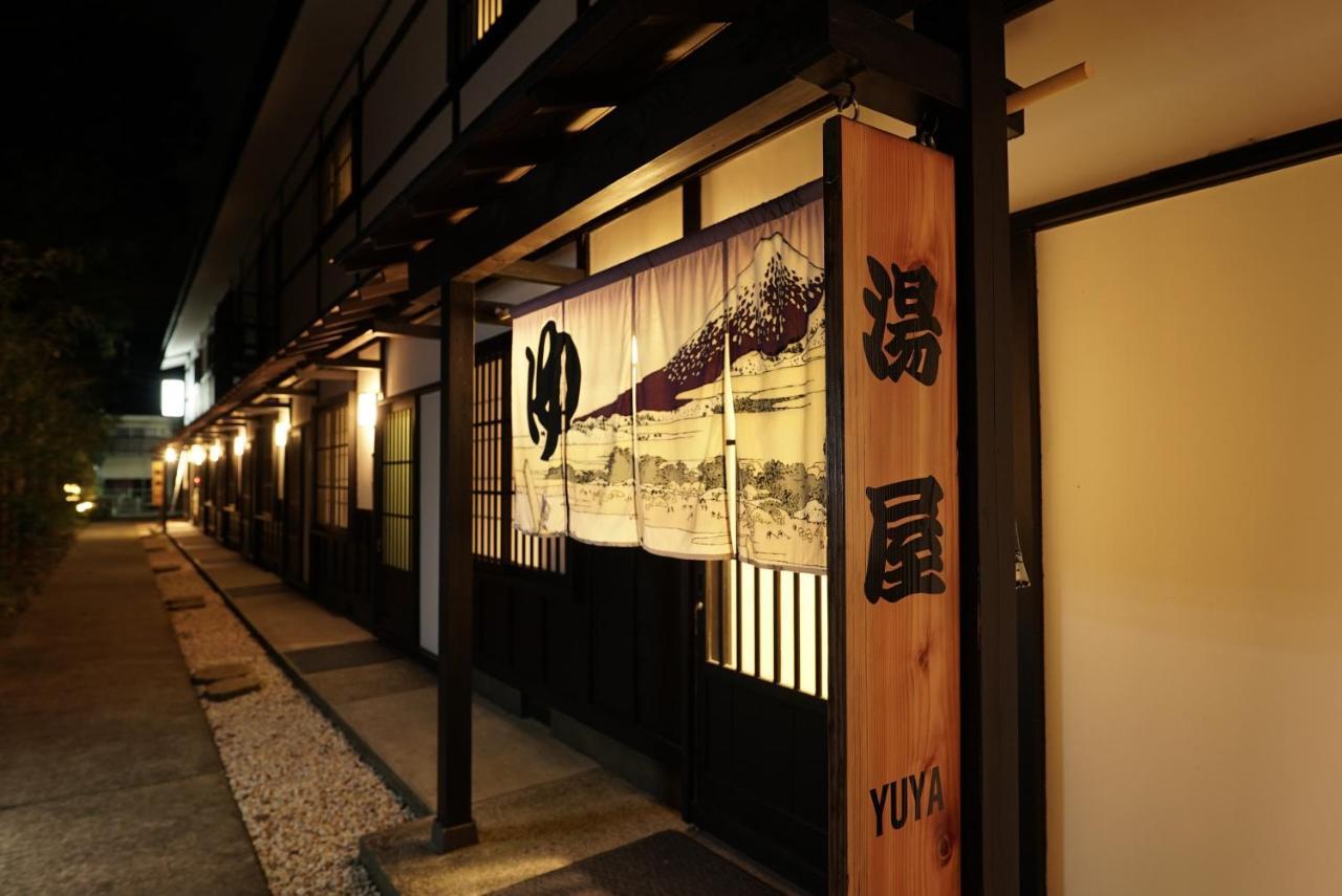 Hakone Onsen Yuyado Yamanoshou Hotel Exterior photo